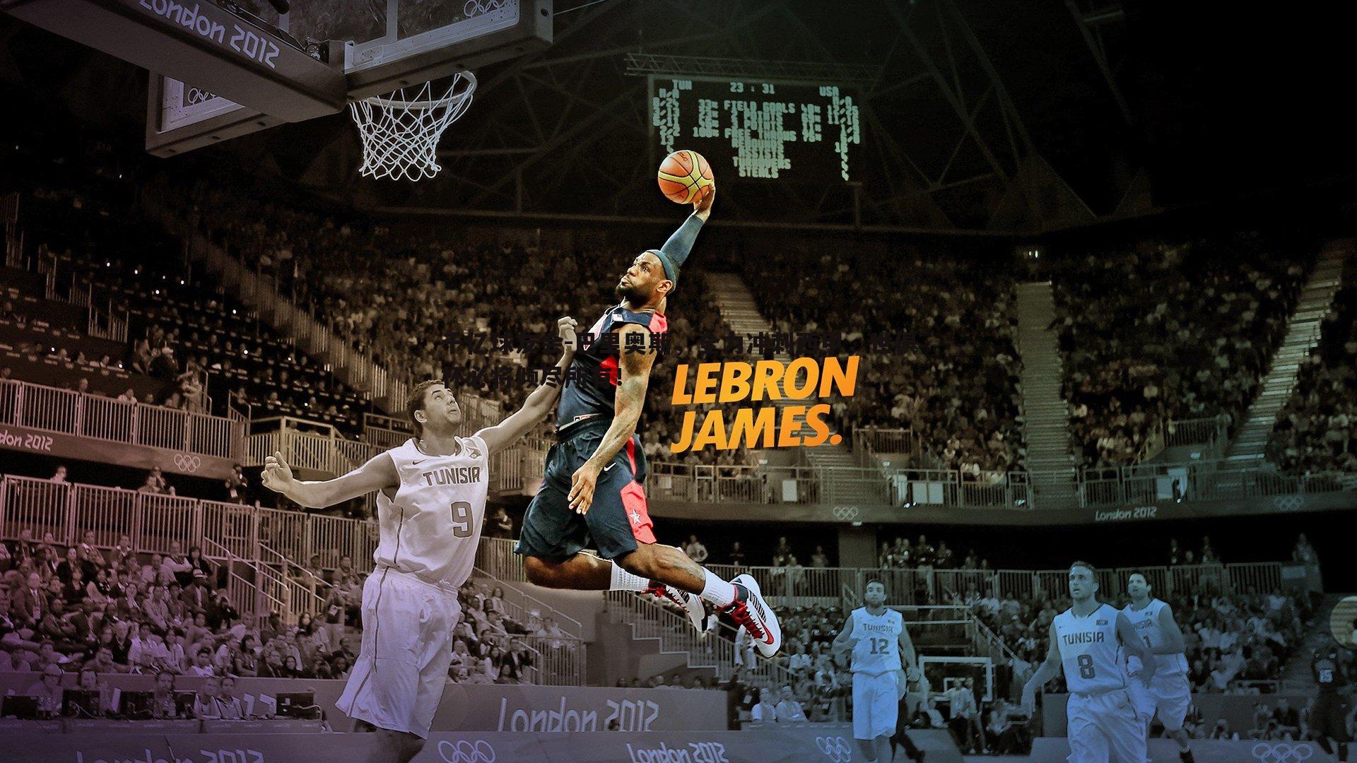 巴里奥斯，全力冲刺西甲，世俱杯必将倾尽所有！