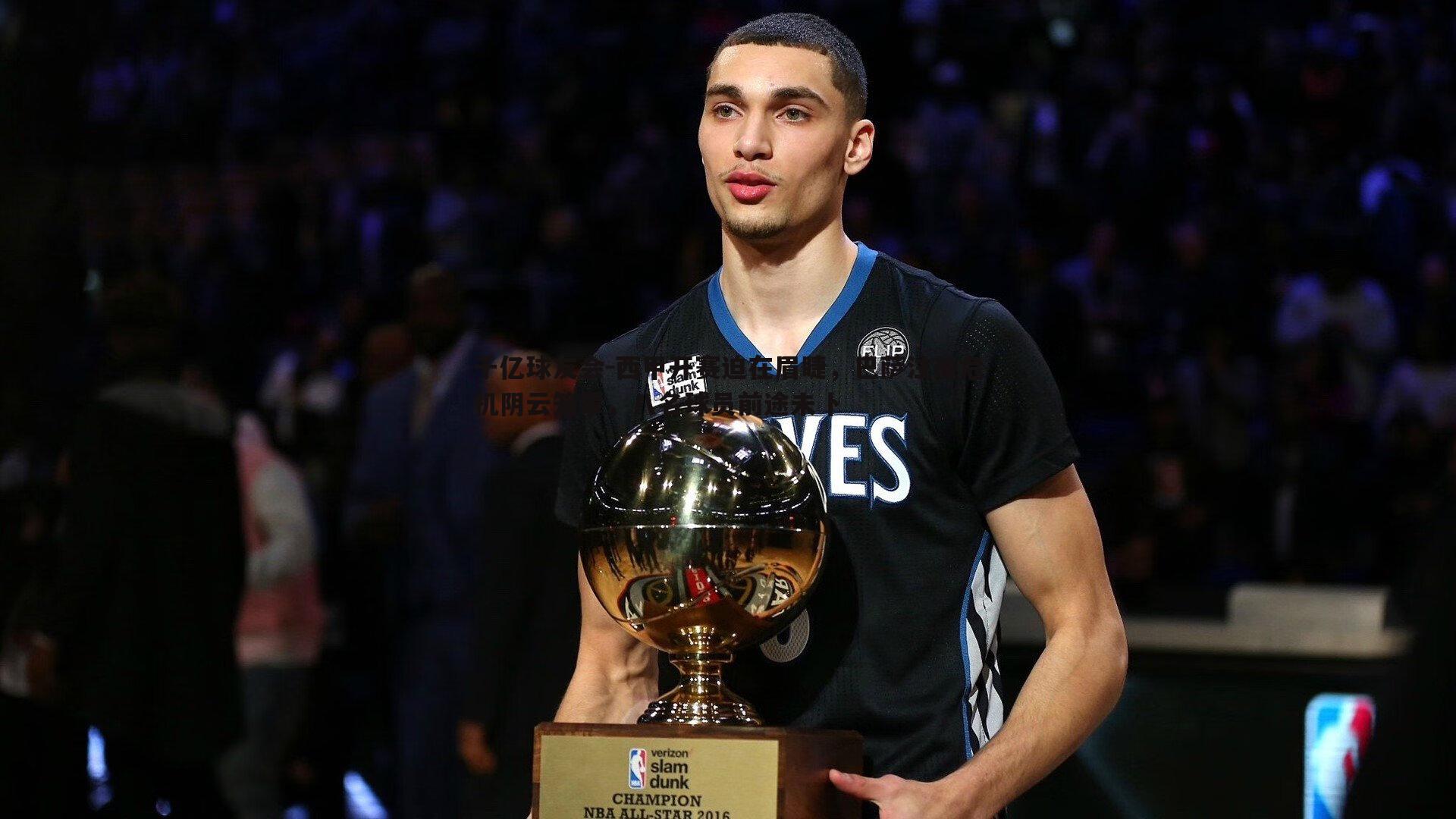 西甲开赛迫在眉睫，巴萨注册危机阴云笼罩，八名球员前途未卜